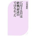 [. месяц 10 . день ]. . битва память день .. ....| старый река love .