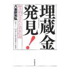 . магазин золотой обнаружение!|. -слойный ...