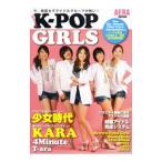 まるごとＫ−ＰＯＰ ＧＩＲＬＳ