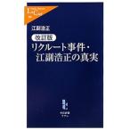 lik route . раз *... правильный. подлинный реальный |... правильный 