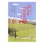 .......|.. сверху прямой .