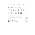 ѥ߽夬ˤϥå񤱤ʤξＱ