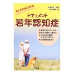  document . год ...| глициния книга@ прекрасный .