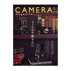 Yahoo! Yahoo!ショッピング(ヤフー ショッピング)カメラマガジン ｎｏ．１３／〓出版社