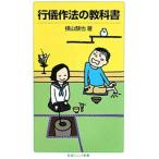  line . произведение закон. учебник | ширина гора ..