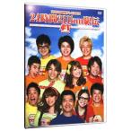 Yahoo! Yahoo!ショッピング(ヤフー ショッピング)DVD／ＦＮＳ２６時間テレビ２０１０「２４時間２１１ｋｍ駅伝〜絆〜」