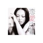 Yahoo! Yahoo!ショッピング(ヤフー ショッピング)傳田真央／恋愛中毒