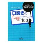 . мнение .. менталитет technique 100| жизнь Vision 21