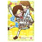  один период один . Kimi. ...|ma Индия way b