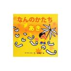 Yahoo! Yahoo!ショッピング(ヤフー ショッピング)なんのかたち あき／ビーゲンセン