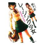  рейсинг девушка |.. Takumi 