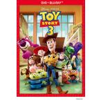 DVD／トイ・ストーリー３ ＤＶＤ＋ブルーレイセット