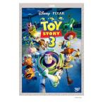 ショッピングトイストーリー DVD／トイ・ストーリー３
