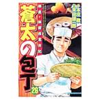 . futoshi. кухонный нож 26|книга@..