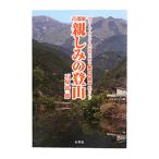  столичная зона родители пятна. альпинизм | камень .. один .