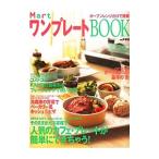 Yahoo! Yahoo!ショッピング(ヤフー ショッピング)ＭａｒｔワンプレートＢＯＯＫ