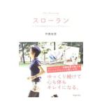 Yahoo! Yahoo!ショッピング(ヤフー ショッピング)スローラン／市橋有里