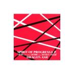 Ｄｒａｇｏｎ Ａｓｈ／ＳＰＩＲＩＴ ＯＦ ＰＲＯＧＲＥＳＳ Ｅ．Ｐ． 初回限定盤