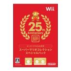 Wii/スーパーマリオコレクション スペシャルパック