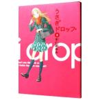 u.. Drop 8|.. рисовое поле ..