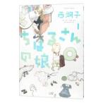 chi. . san. .1| запад ..