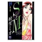 S.M 19|. сырой Mio 