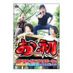 DVD／お初〜見取り図・ガスマスクガールのネタ８本 打