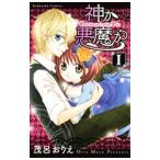  бог . демон .1|.. клетка .