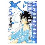ＧＬＡＭＯＲＯＵＳ ＧＯＳＳＩＰ 5／華不魅