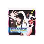 Yahoo! Yahoo!ショッピング(ヤフー ショッピング)ＵＬＴＲＡ ＰＲＩＳＭ／侵略ノススメ☆ 初回限定盤