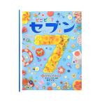 Yahoo! Yahoo!ショッピング(ヤフー ショッピング)どこどこ？セブン（12）−のぞいてみよう−／キッズレーベル