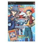 遊☆戯☆王ファイブディーズタッグフォース５Ａｄｖａｎｃｅ Ｔａｇ Ｄｕｅｌ／集英社