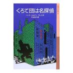 ku.... название ..|PressHans J=rgen