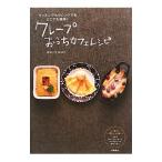 Yahoo! Yahoo!ショッピング(ヤフー ショッピング)クレープおうちカフェレシピ／みなくちなほこ