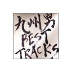 Yahoo! Yahoo!ショッピング(ヤフー ショッピング)九州男／ＢＥＳＴ ＴＲＡＣＫＳ