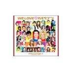 Yahoo! Yahoo!ショッピング(ヤフー ショッピング)ヘキサゴンオールスターズ／ＷＥ ＬＯＶＥ ヘキサゴン ２０１０ Ｌｉｍｉｔｅｄ Ｅｄｉｔｉｏｎ