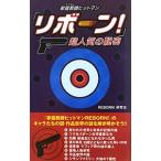 [ семья учитель (....-) Hitman Reborn!] супер популярный. секрет |REBORN! изучение .