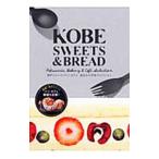 Yahoo! Yahoo!ショッピング(ヤフー ショッピング)ＫＯＢＥ ＳＷＥＥＴＳ＆ＢＲＥＡＤ−Ｐａｔｉｓｓｅｒｉｅ，Ｂａｋｅｒｙ ＆ Ｃａｆｅ Ｓｅｌｅｃｔｉｏｎ−／クリエテ関西
