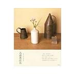  старый инструмент . цветок |sa сахалинский таймень yashiko