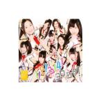 ＳＫＥ４８／１，２，３，４，ヨロシク！ ｔｙｐｅＢ