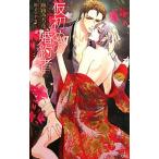  временный начало. . примерно человек | осень гора .. цветок 