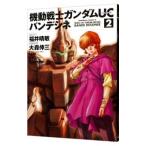  Mobile Suit Gundam UC van tesine2| Омори . три 