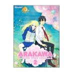 Yahoo! Yahoo!ショッピング(ヤフー ショッピング)Blu-ray／荒川アンダー ザ ブリッジ×ブリッジ ＶＯＬ．１ 初回限定版