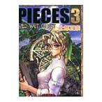 ＰＩＥＣＥＳ 3／士郎正宗