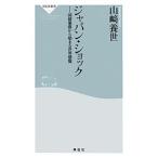  Japan * амортизаторы | Yamazaki ..