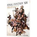 Yahoo! Yahoo!ショッピング(ヤフー ショッピング)ファイナルファンタジーＸＩＶエオルゼアオフィシャルスターティングガイド／スクウェア・エニックス