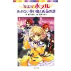  магия магазин po тянуть .. нет используя .. маска. загадка |... futoshi 