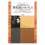  повторный производство относительно сверху | Louis *aruchu распродажа 