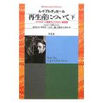  повторный производство относительно внизу | Louis *aruchu распродажа 