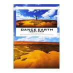 ＤＡＮＣＥ ＥＡＲＴＨ／宇佐美吉啓